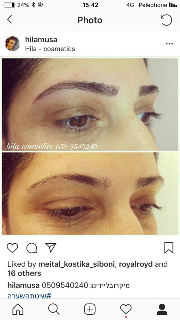 Hila cosmetics Hila cosmetics