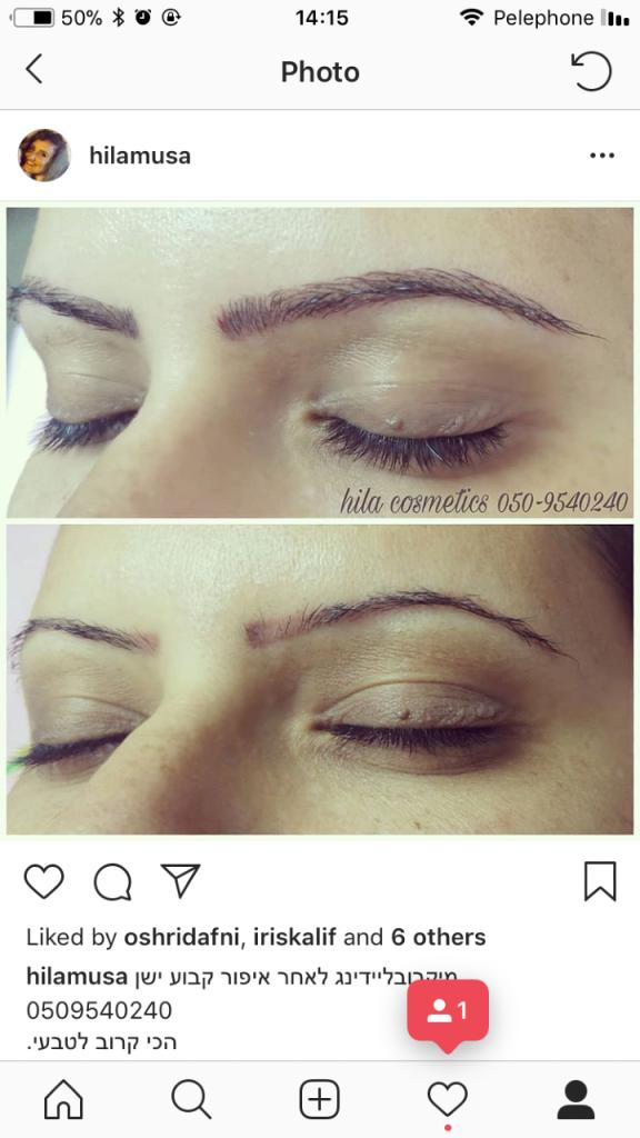 Hila cosmetics Hila cosmetics