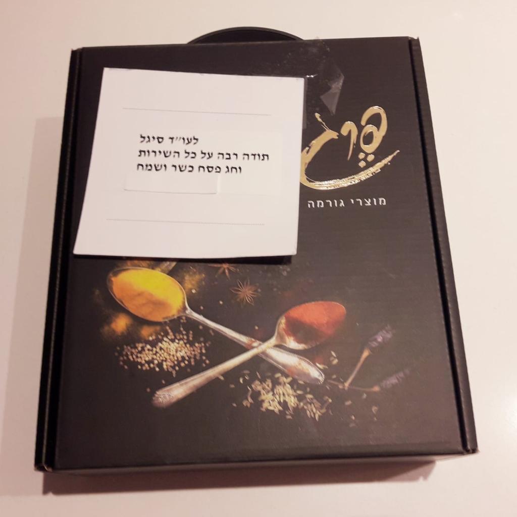 עו"ד סיגל פרץ דיני עבודה עו"ד סיגל פרץ דיני עבודה