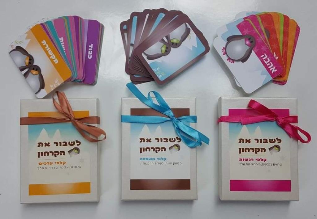 גנית רוגלית גנית רוגלית