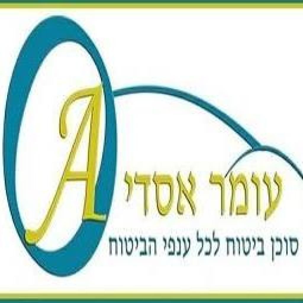 עומר אסדי ביטוח ופיננסים עומר אסדי ביטוח ופיננסים