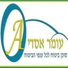 עומר אסדי ביטוח ופיננסים