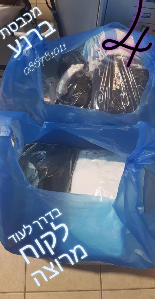 ארידל מכבסת ברנע ארידל מכבסת ברנע