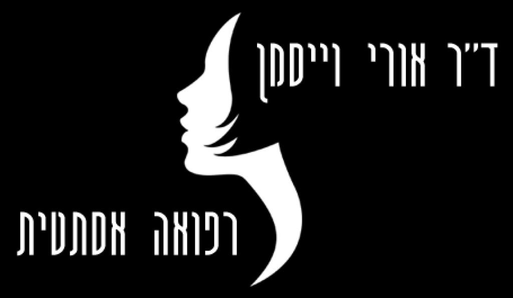 ד"ר אורי וייסמן ד"ר אורי וייסמן