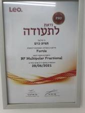 חגית כרם