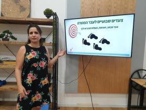 רויטל חזות