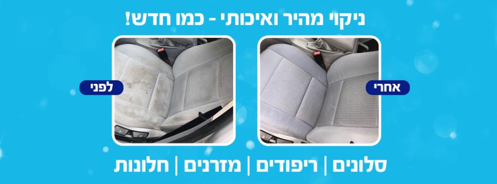 וואו קלין WOW CLEAN וואו קלין WOW CLEAN