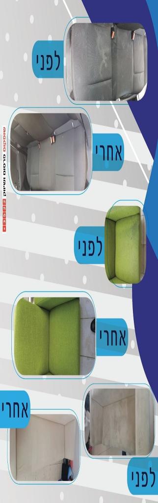 וואו קלין WOW CLEAN וואו קלין WOW CLEAN