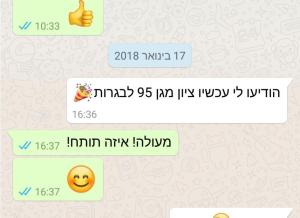 האוניברסיטה המרכז לשיעורים פרטיים