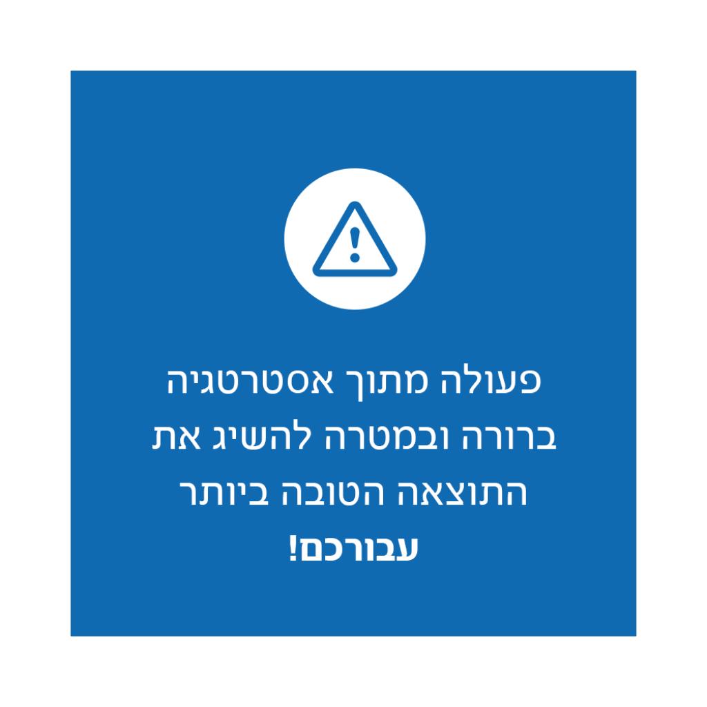 משרד עו"ד רם יוגב משרד עו"ד רם יוגב