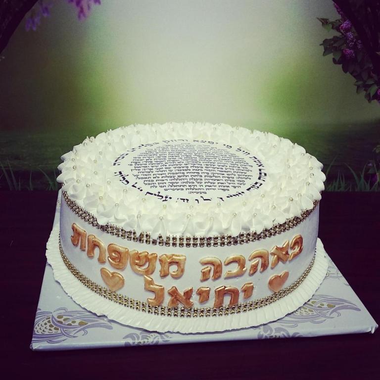 טעימלי עוגות מעוצבות טעימלי עוגות מעוצבות