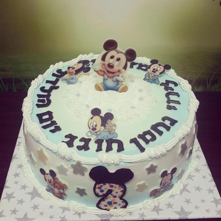 טעימלי עוגות מעוצבות טעימלי עוגות מעוצבות