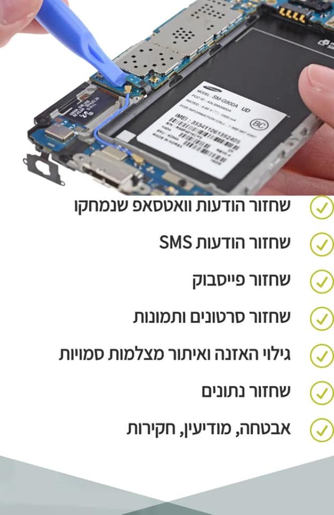 עדי חקירות פרטיות עדי חקירות פרטיות