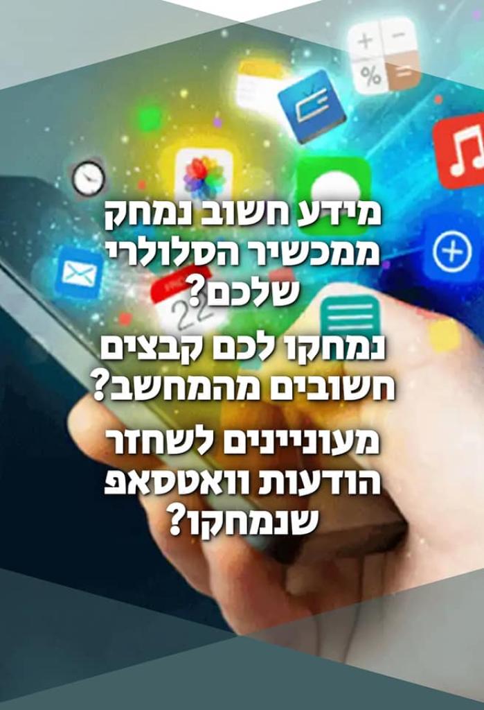 עדי חקירות פרטיות עדי חקירות פרטיות