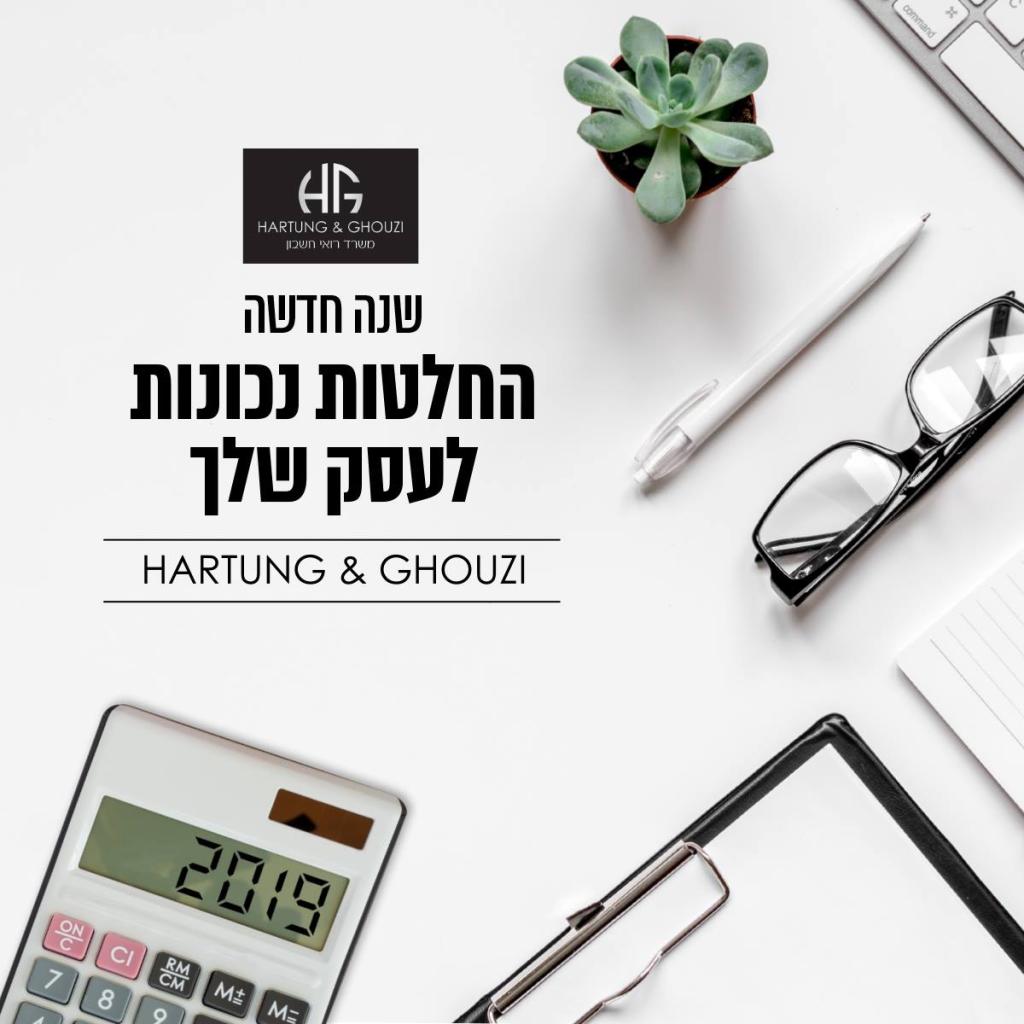 Hartung & ghouzi Hartung & ghouzi