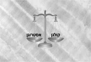 שמואל עופר רפואה סינית