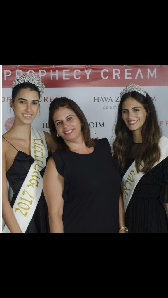 מולי ליופי קוסמטיקאית בראשון לציון מולי ליופי קוסמטיקאית בראשון לציון