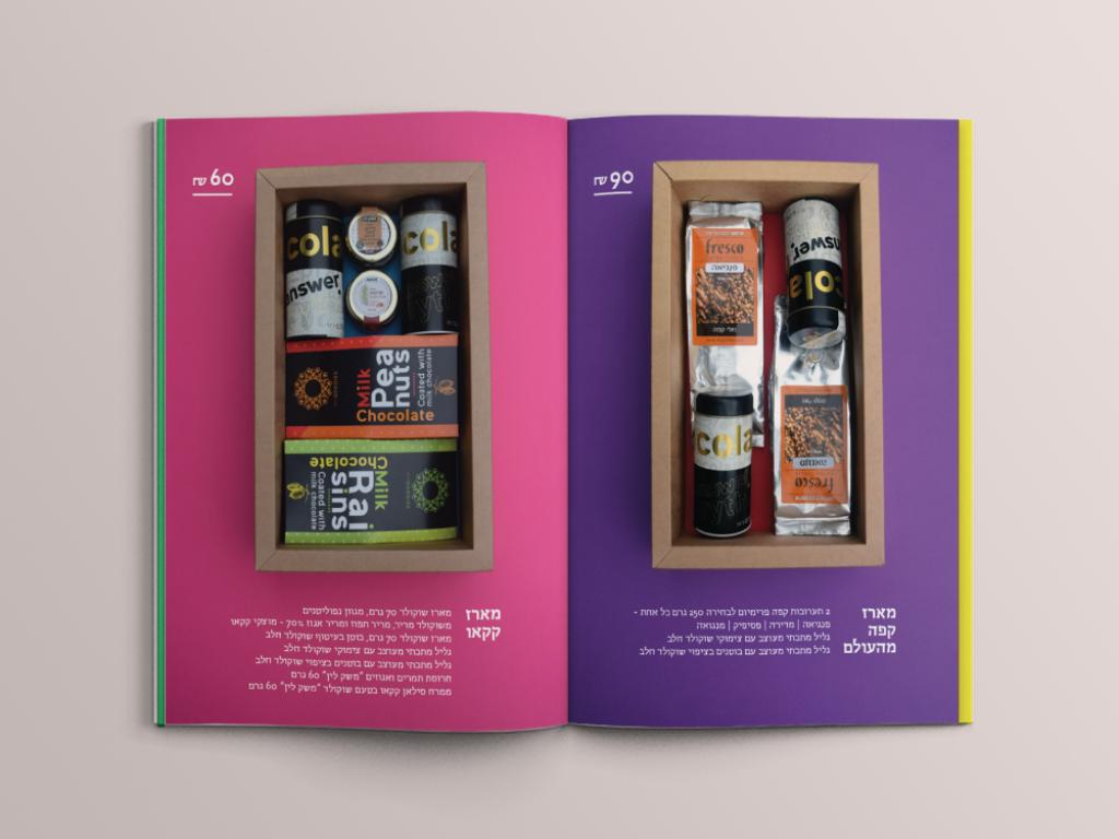 עומרי אברהם עיצוב גרפי עומרי אברהם עיצוב גרפי