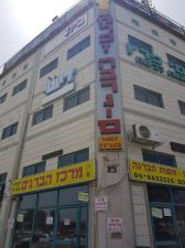 מרכז הברגים 1957
