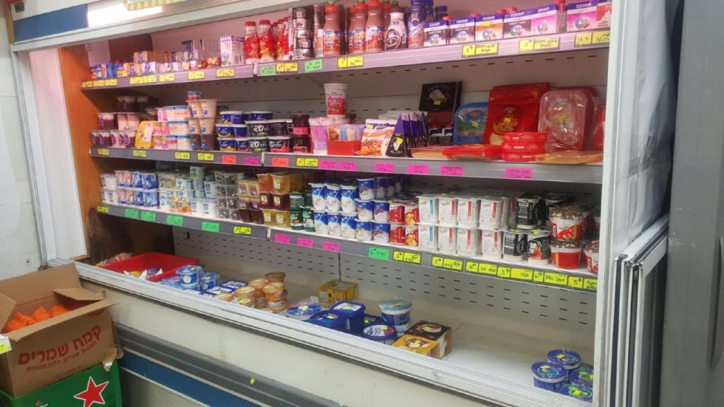 הצרכנייה של ברוך הצרכנייה של ברוך