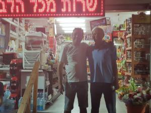 הצרכנייה של ברוך