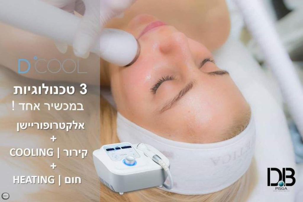 אורלי קמעו קוסמטיקאית אורלי קמעו קוסמטיקאית