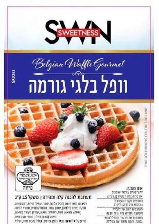 סוויטנס סוויטנס