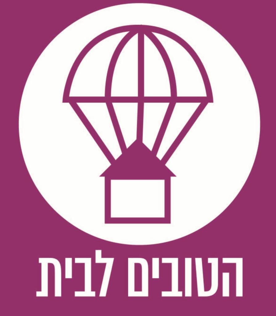 הטובים לבית דירות למכירה בתל אביב הטובים לבית דירות למכירה בתל אביב