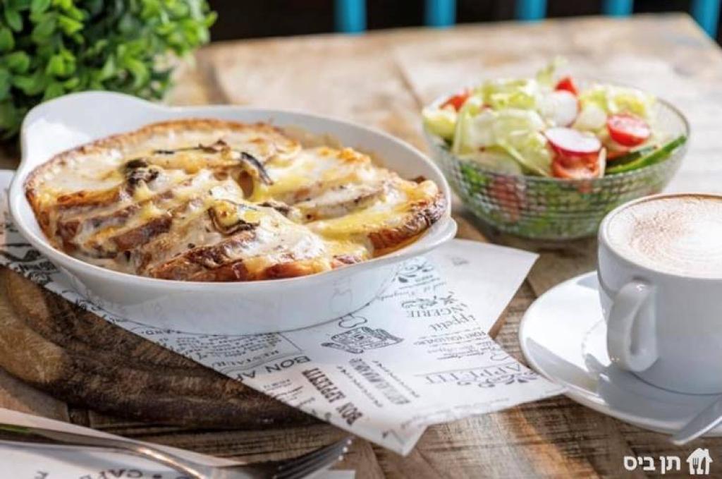 קפה אביחיל קפה אביחיל