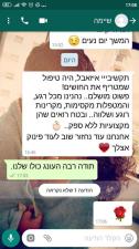 ספא VARGA