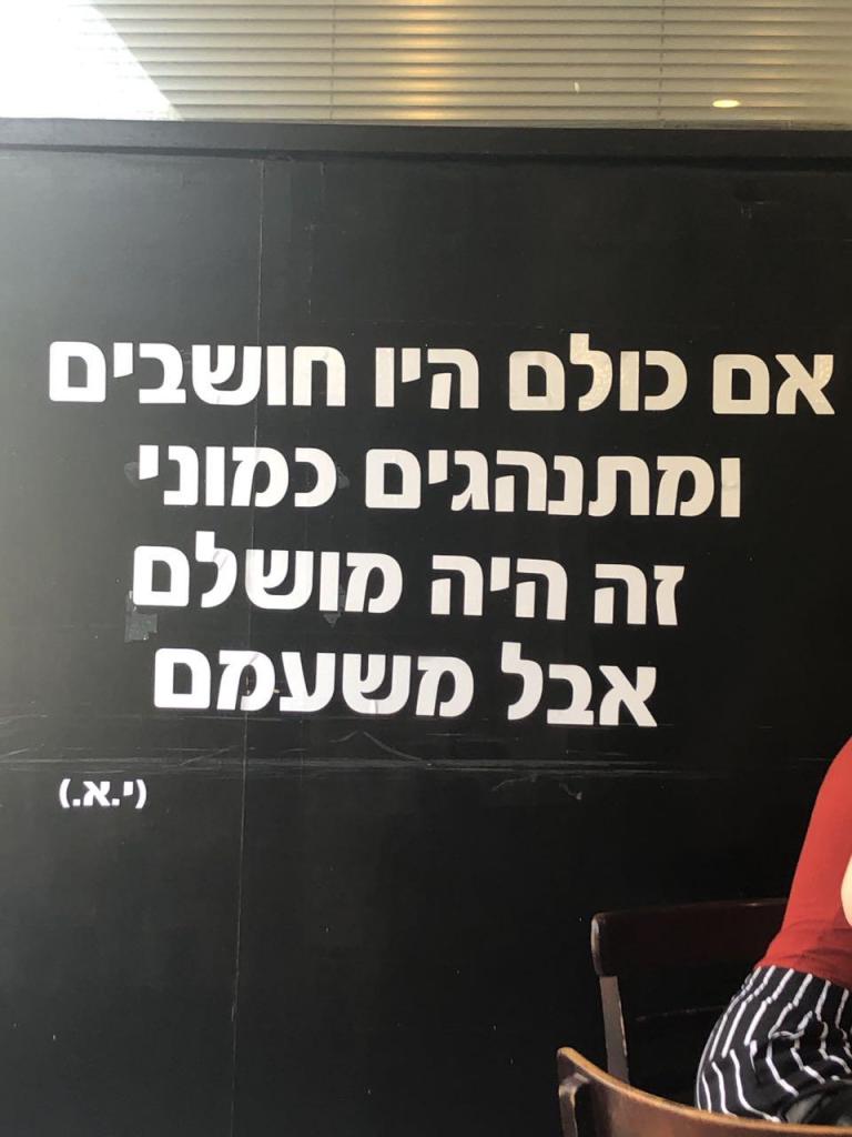 נחמני 16 נחמני 16