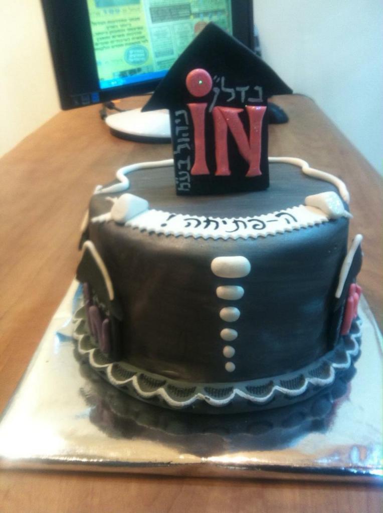 נדלן אין ניהול בעמ נדלן אין ניהול בעמ