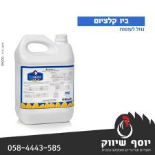 יוסף שיווק