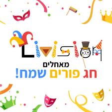 livision פיתוח אתרים