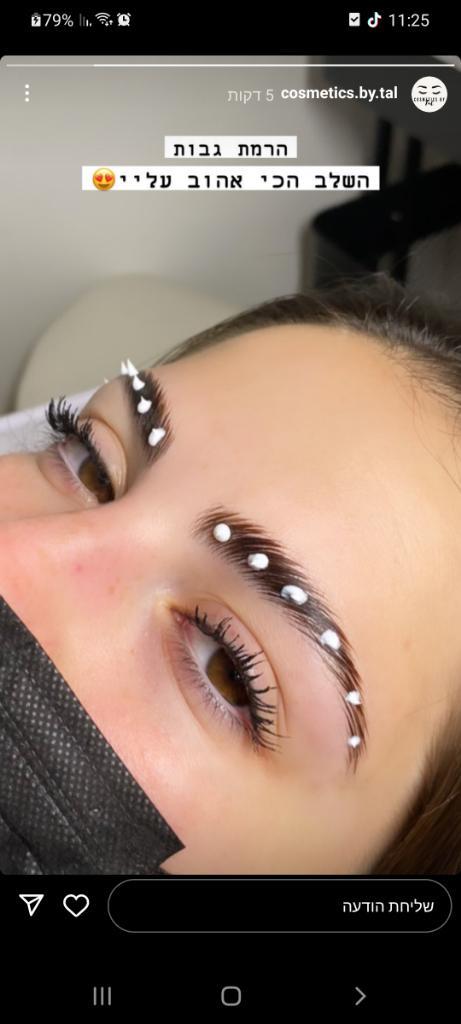 אל איי בוטיק שיזוף ויופי אל איי בוטיק שיזוף ויופי