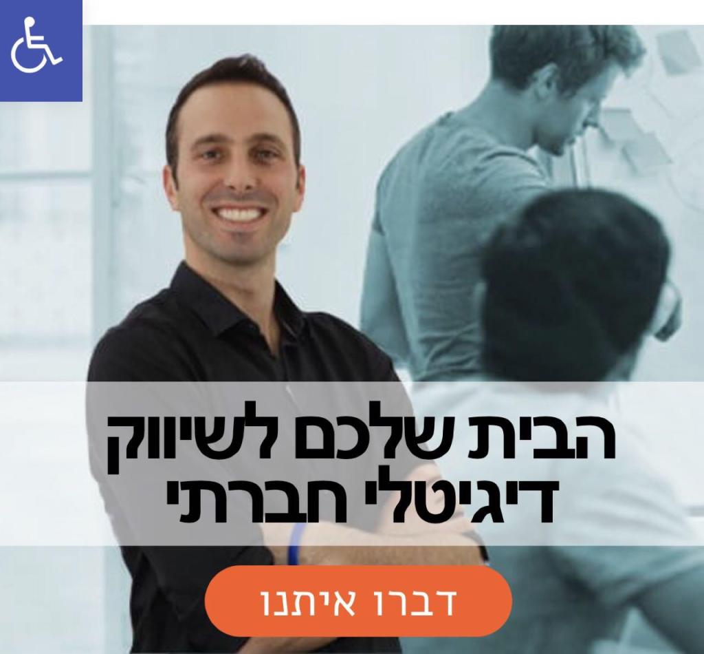 בלה דיגיטל בלה דיגיטל