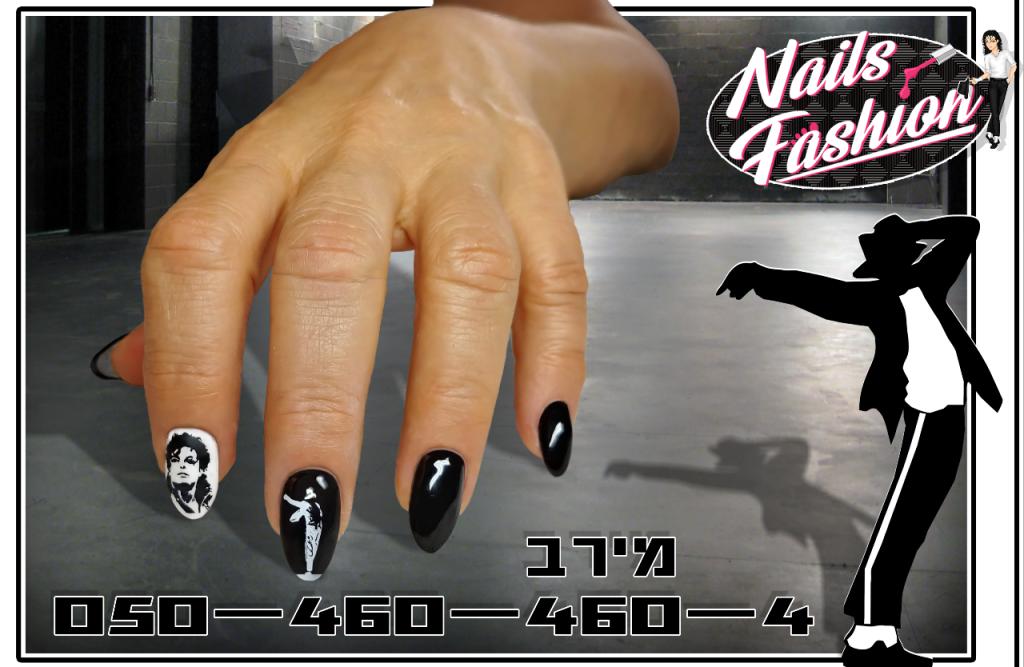 מירב NailsFashion מירב NailsFashion