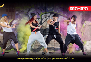 סטודיו רמלזה