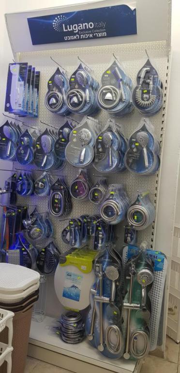 א.ב באספקה א.ב באספקה