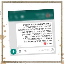 הום לייזר