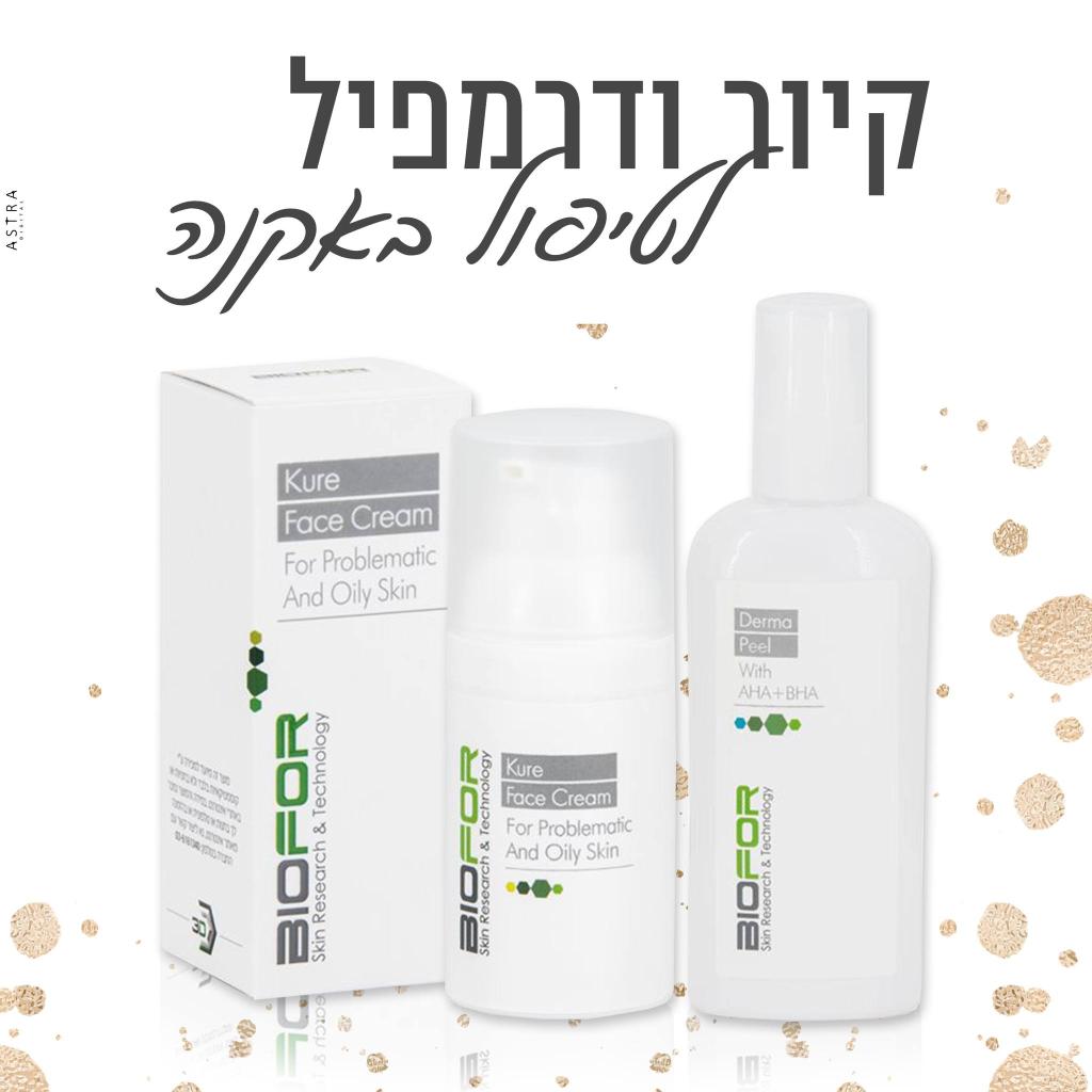 הום לייזר הום לייזר