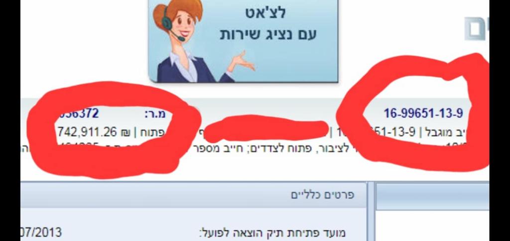 שרון אמסלם עורך דין שרון אמסלם עורך דין