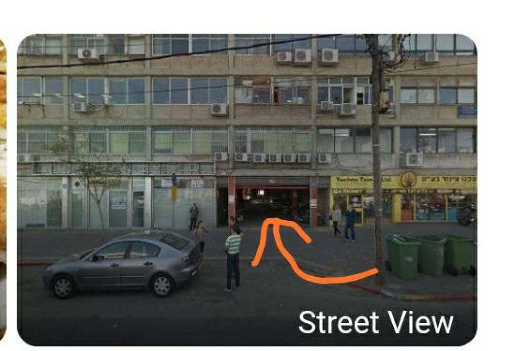 מאמאלה מאמאלה