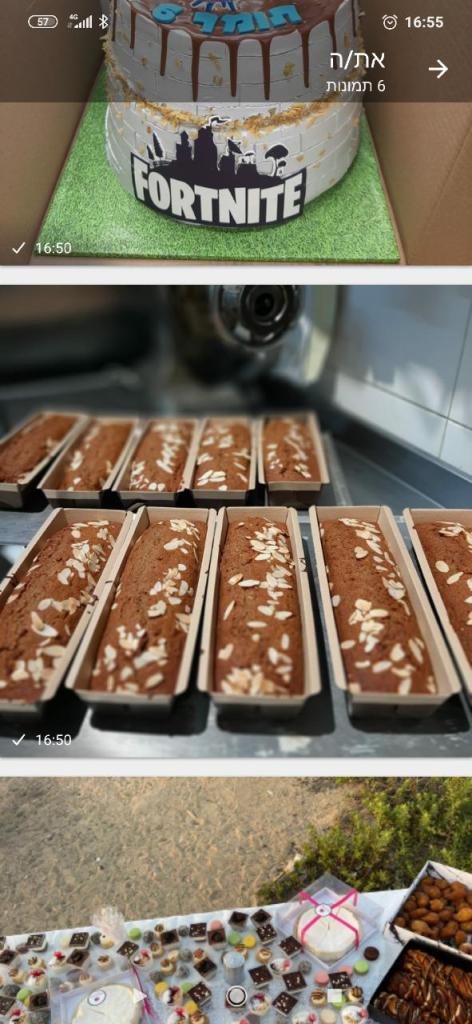 מאמאלה מאמאלה