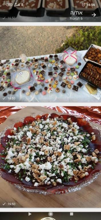 מאמאלה מאמאלה