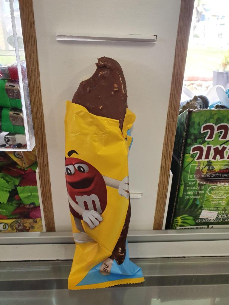 מזנון ביץ בם מזנון ביץ בם