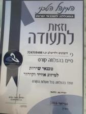 ולדי מיזוג וקירור