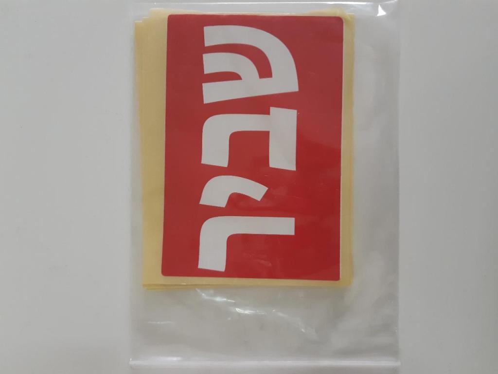 ענק הארגזים ענק הארגזים