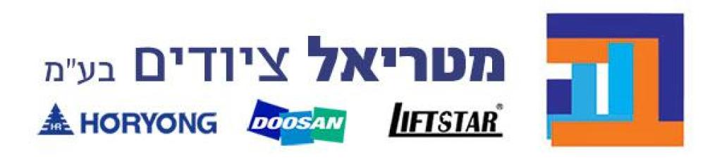 מטריאל ציודים ב.ע.ה מטריאל ציודים ב.ע.ה