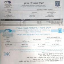 מטריאל ציודים ב.ע.ה